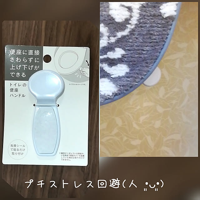 akanegumoさんの実例写真