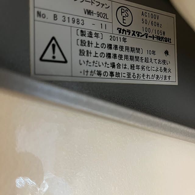 hamuchanさんの実例写真