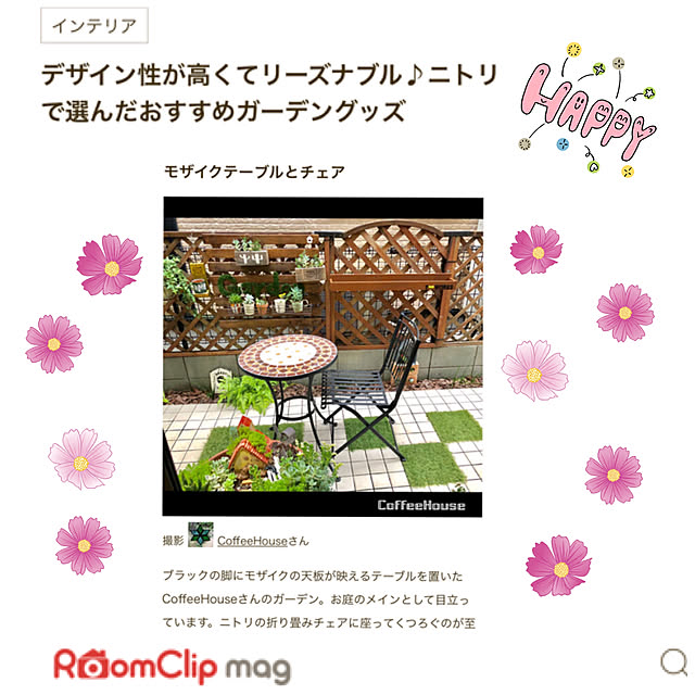CoffeeHouseさんの実例写真