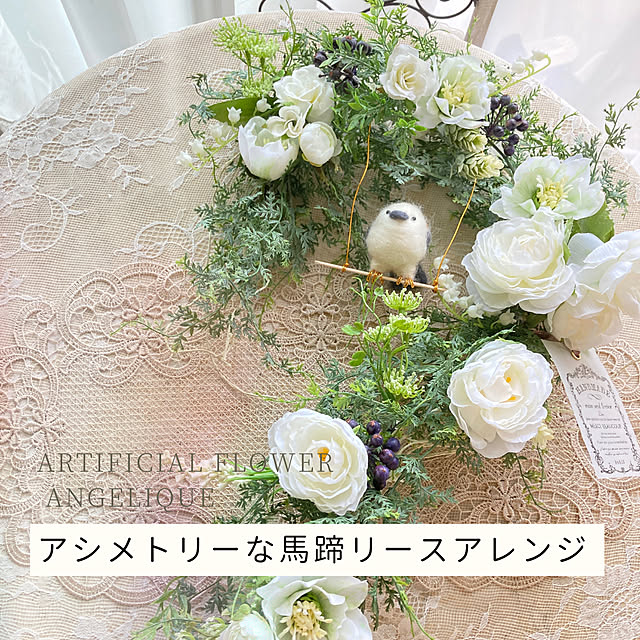 angeliqueさんの部屋