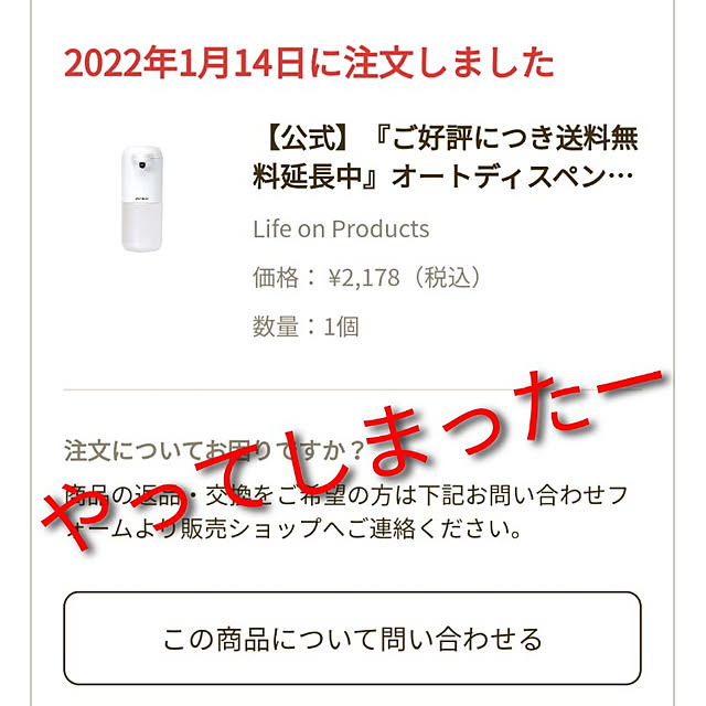 haruharuさんの実例写真