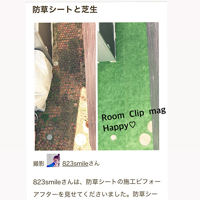 823smileさんの実例写真