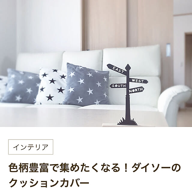 punknさんの実例写真
