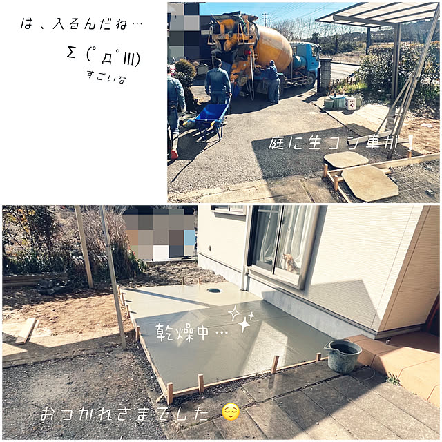 ikeさんの実例写真