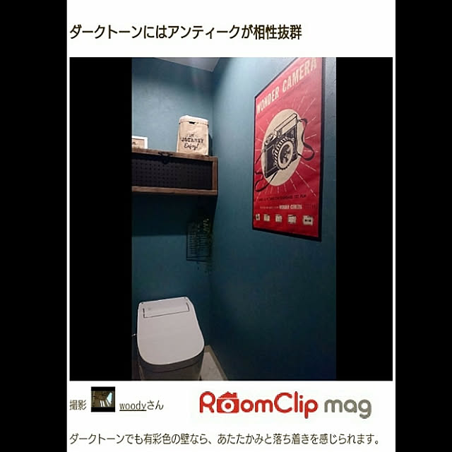woodyさんの実例写真