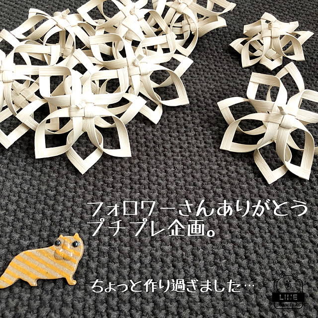 momoranさんの実例写真