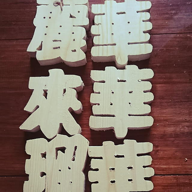 実例写真