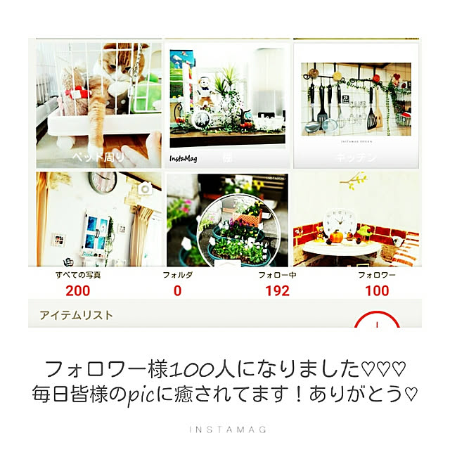 kumingさんの実例写真