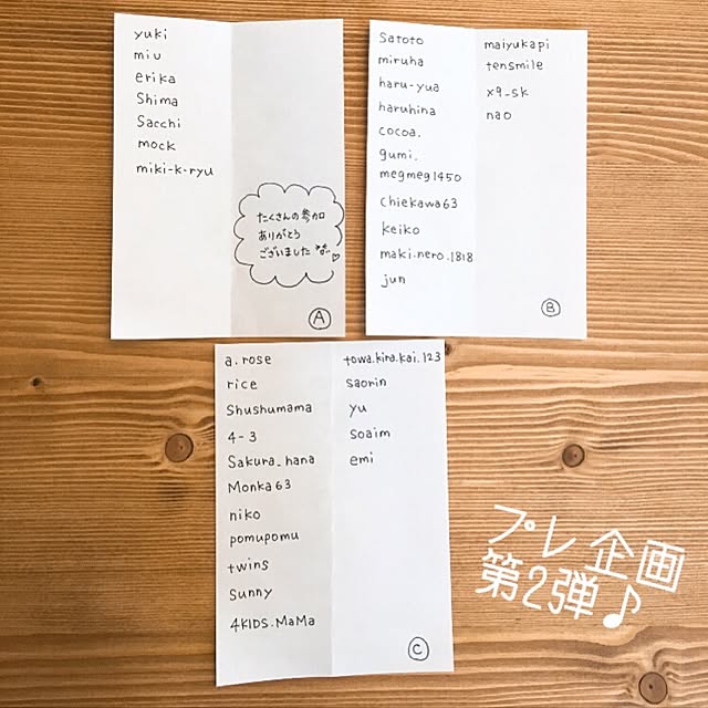 naosunnyさんの実例写真