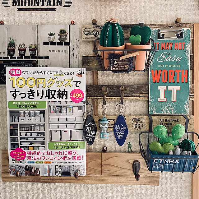 amelie1259さんの実例写真