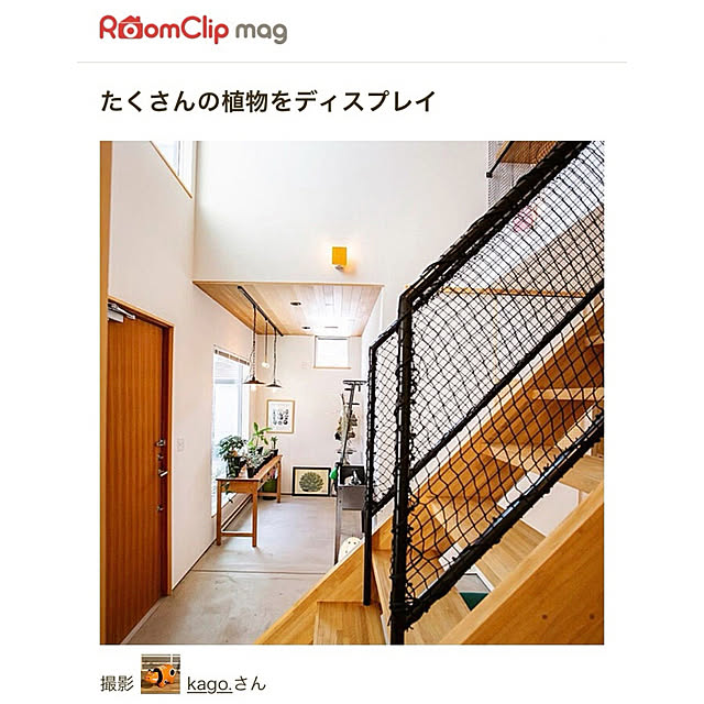 kago.さんの実例写真