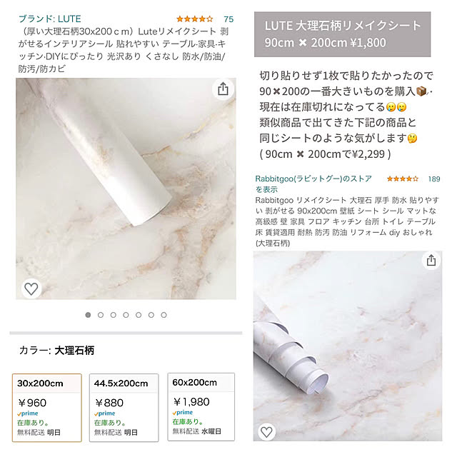 実例写真