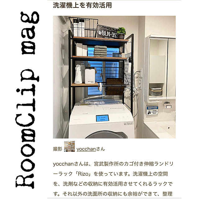 yocchanさんの実例写真