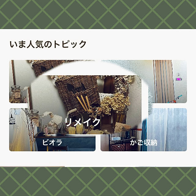 りんご箱リメイク/りんご箱/ラダーＤIY/DIY/ラダー...などのインテリア実例 - 2023-01-24 00:13:51