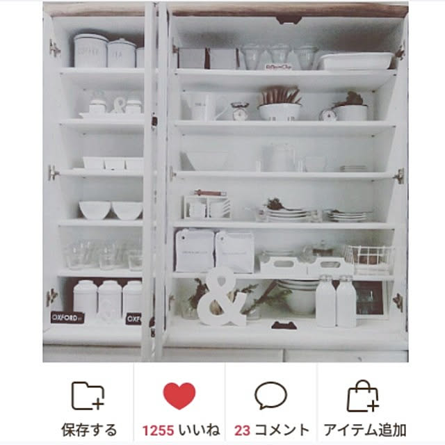 heart.emiemi57.whiteさんの実例写真