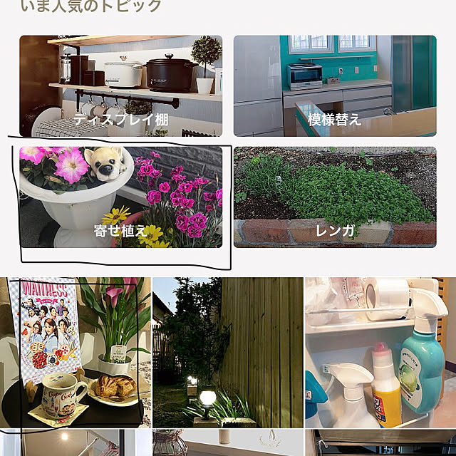 emikoさんの実例写真