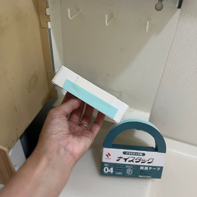 hinatabokkoさんの部屋
