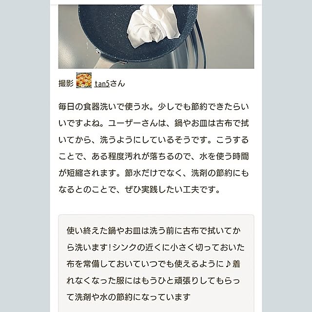 tan5さんの部屋