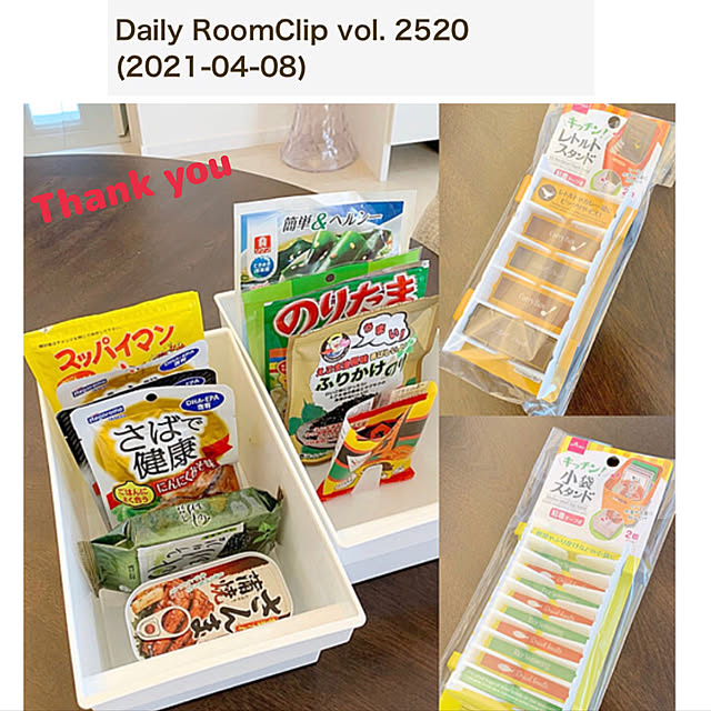 kaorinさんの実例写真