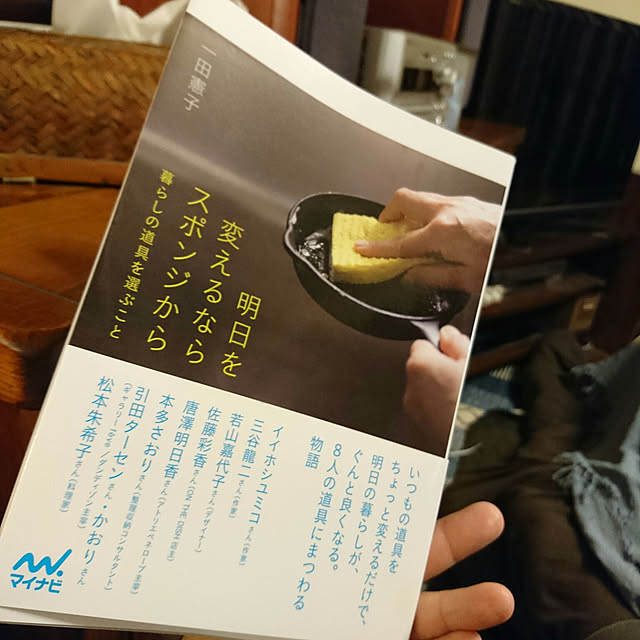 okyosan101さんの実例写真