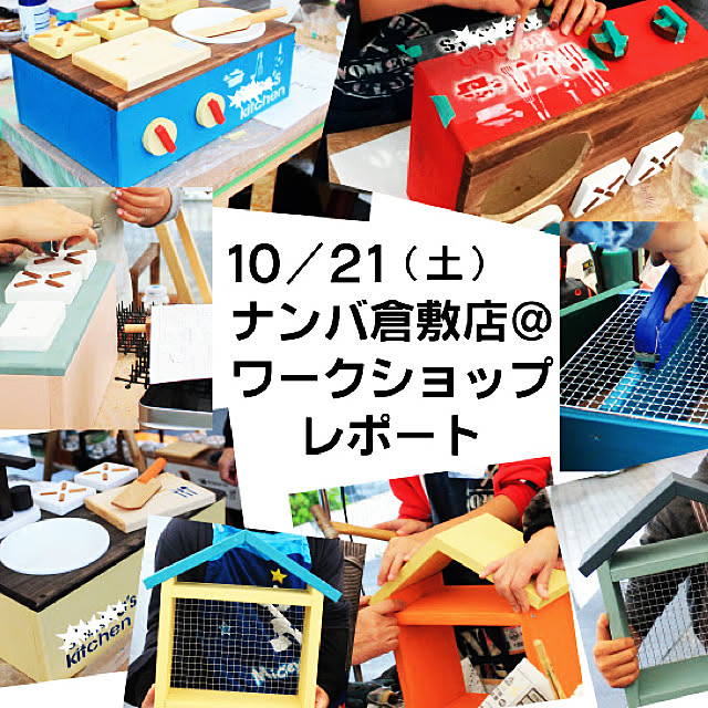 NANJO_DIY.CLUBさんの実例写真
