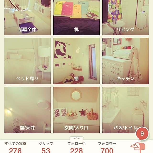 marikaさんの実例写真