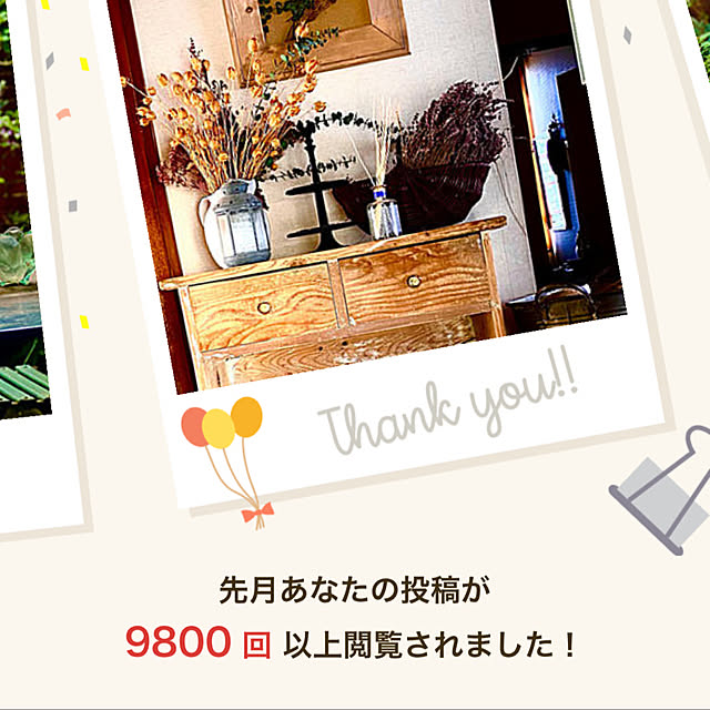 mさんの実例写真