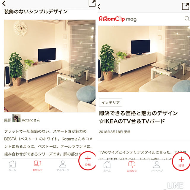 実例写真