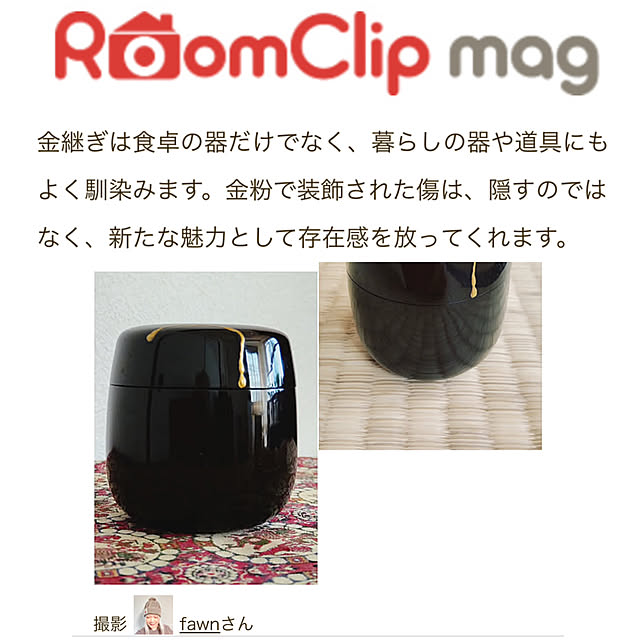 fawnさんの実例写真