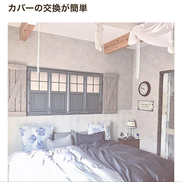 Re_さんの実例写真