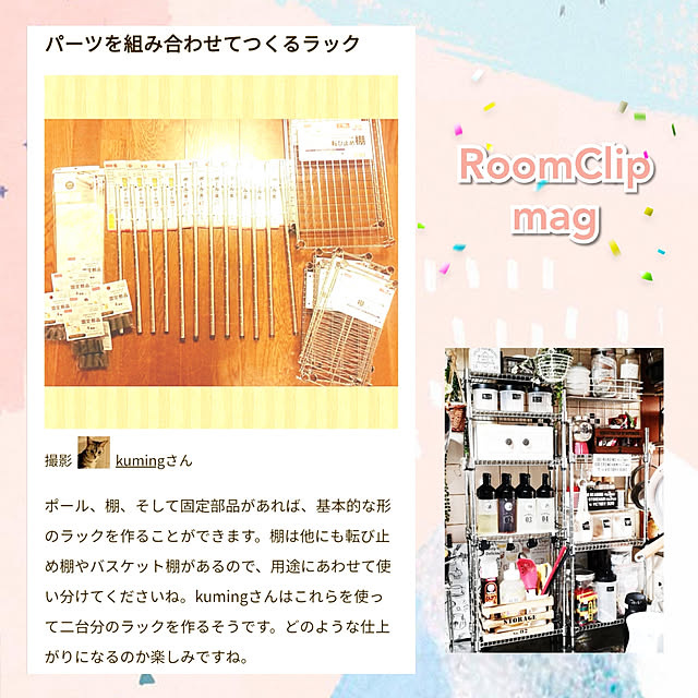 kumingさんの実例写真
