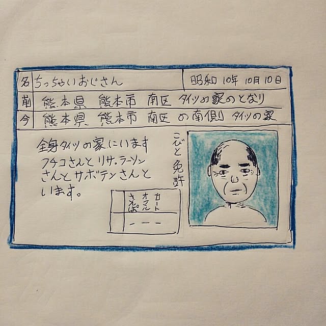 tetsuさんの実例写真