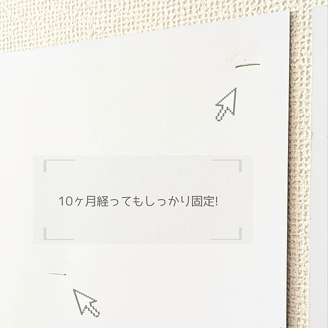 megurinさんの部屋