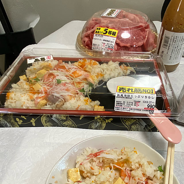 実例写真