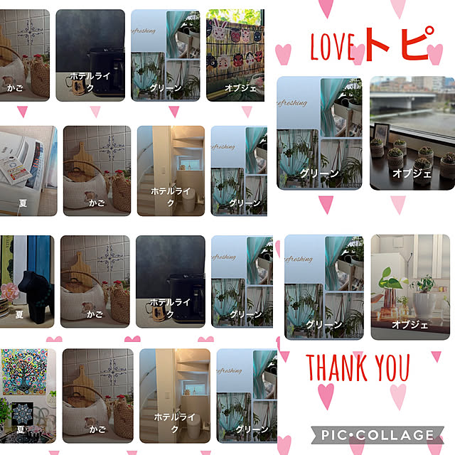 CoCo0617さんの実例写真