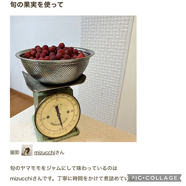 mizucchiさんの実例写真