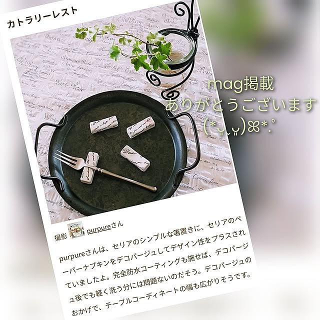 purpureさんの実例写真