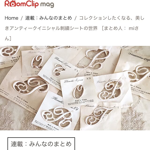 miさんの実例写真