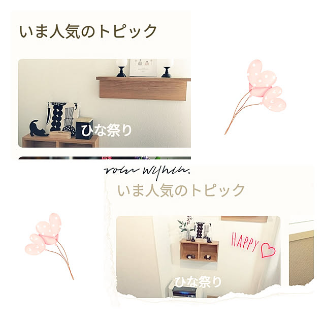 hihaさんの実例写真