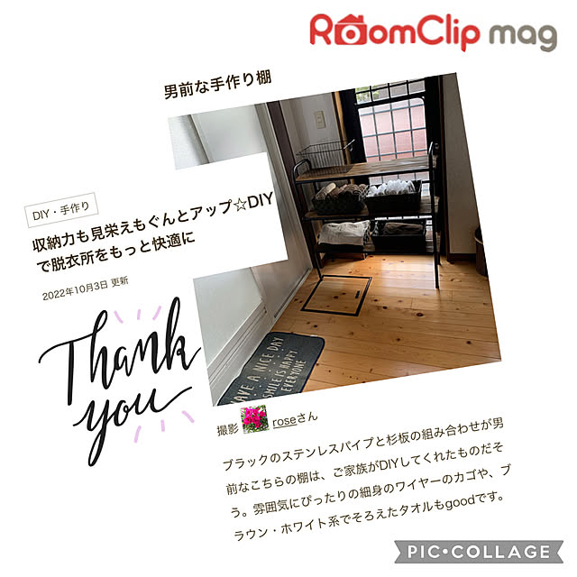 ラッカースプレー/mag掲載ありがとうございます♡/DIY/いつもいいねありがとうございます♡/ステンレスパイプ...などのインテリア実例 - 2022-10-03 22:48:33