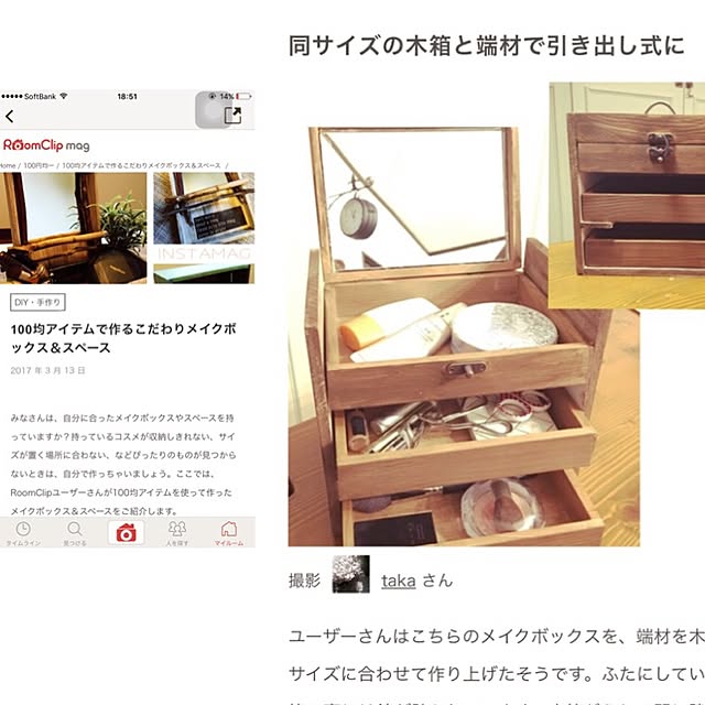 takaさんの実例写真