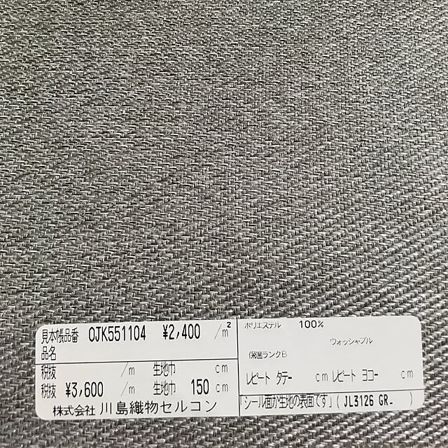 実例写真