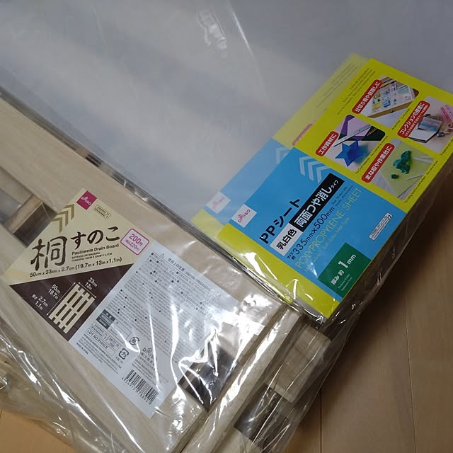cocoroさんの部屋