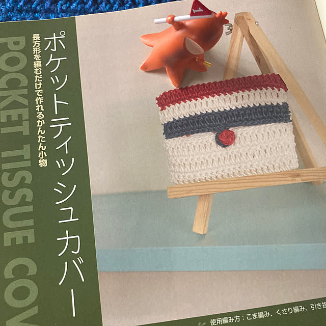 manduonmaさんの部屋