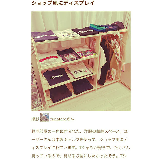 funataroさんの部屋