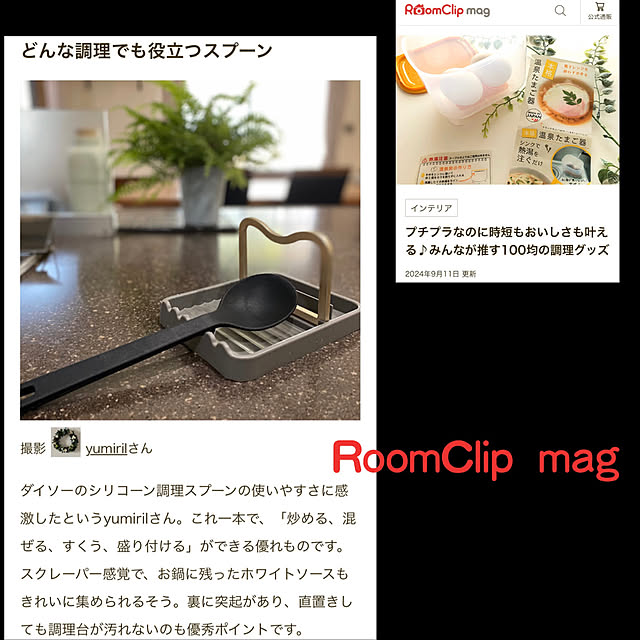 yumirilさんの実例写真