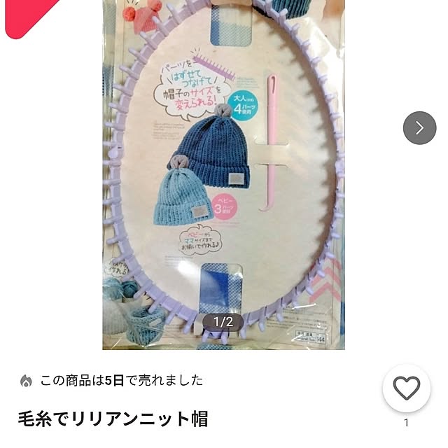 chi2025さんの実例写真