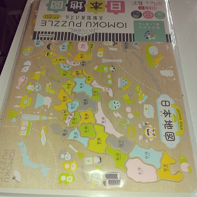 tomo3さんの実例写真