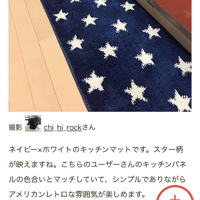 chi_hi_rockさんの実例写真