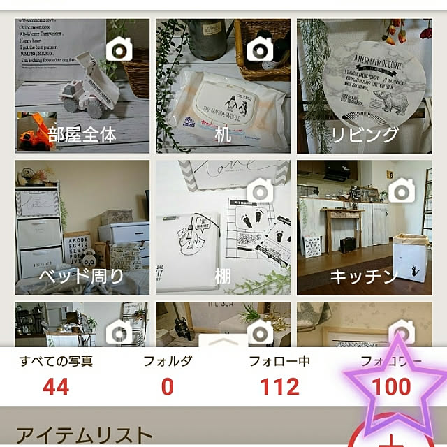 sakiさんの実例写真